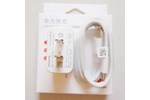 Bộ sạc nhanh Quick Charge 2.0 Huawei