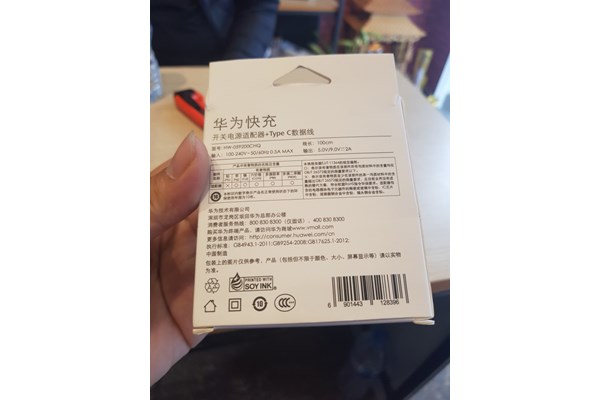 Bộ sạc nhanh Quick Charge 2.0 Huawei